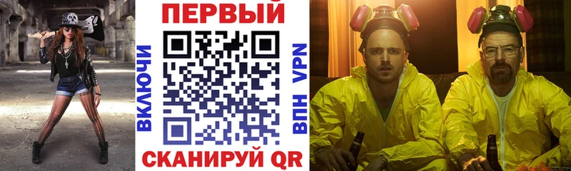 АМФЕТАМИН Premium Электрогорск