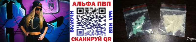 купить наркотики цена  Электрогорск  A-PVP крисы CK 