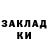Амфетамин Розовый The_Kusc1k