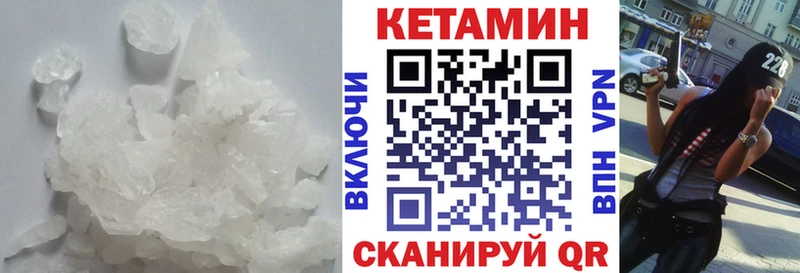 наркотики  Электрогорск  Кетамин ketamine 