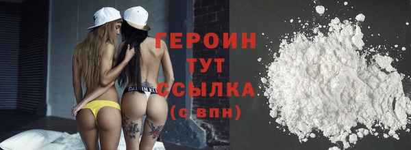 соль курить ск Бронницы