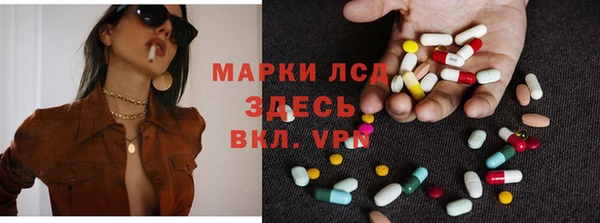 Альфа ПВП Бугульма