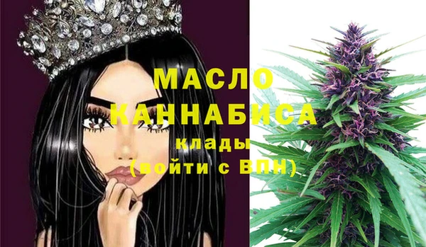 соль курить ск Бронницы