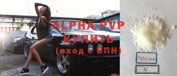 соль курить ск Бронницы