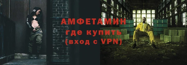 ALPHA-PVP Бородино