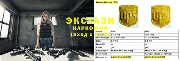 Альфа ПВП Бугульма