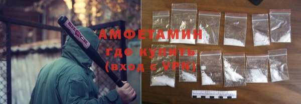 ALPHA-PVP Бородино