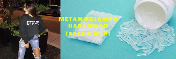 Альфа ПВП Бугульма