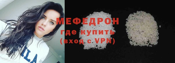 соль курить ск Бронницы