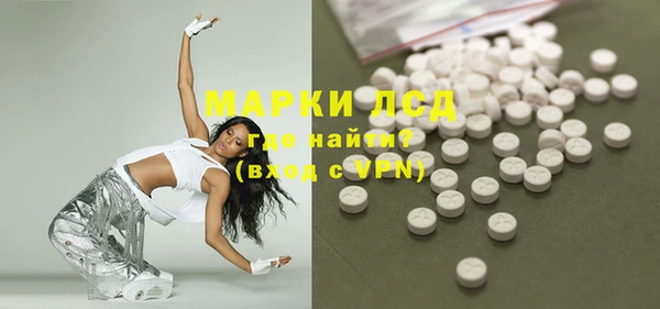 соль курить ск Бронницы