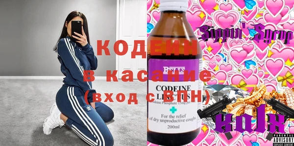 ALPHA-PVP Бородино