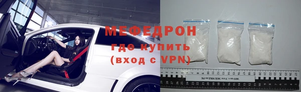 Альфа ПВП Бугульма