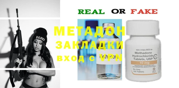 соль курить ск Бронницы