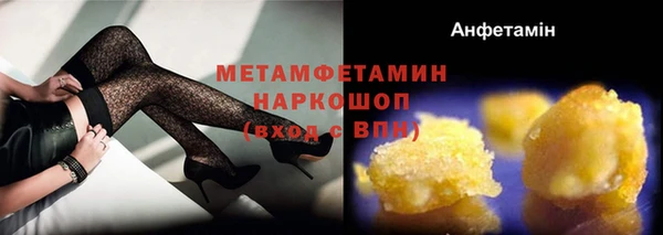 ALPHA-PVP Бородино