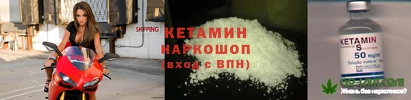 соль курить ск Бронницы