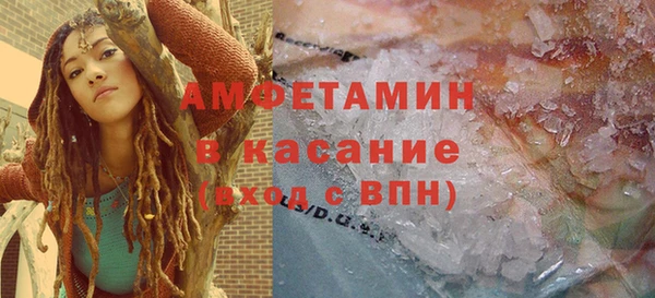 соль курить ск Бронницы