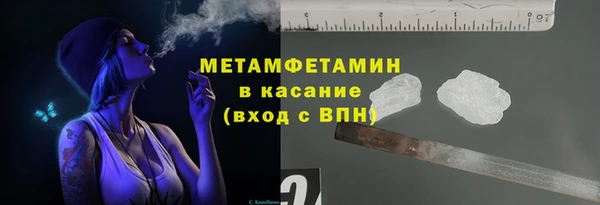 Альфа ПВП Бугульма