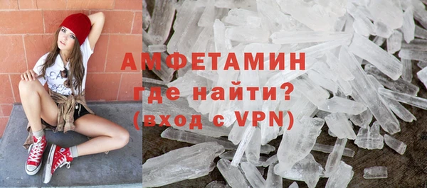 Альфа ПВП Бугульма