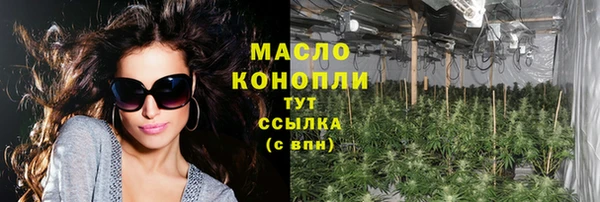 герыч Богородск