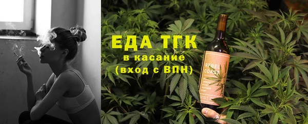 Альфа ПВП Бугульма