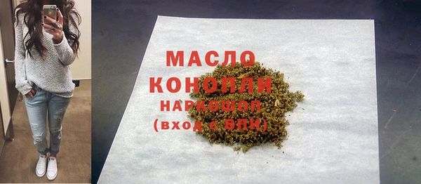 герыч Богородск