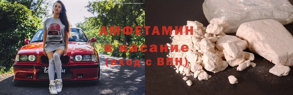 ALPHA-PVP Бородино