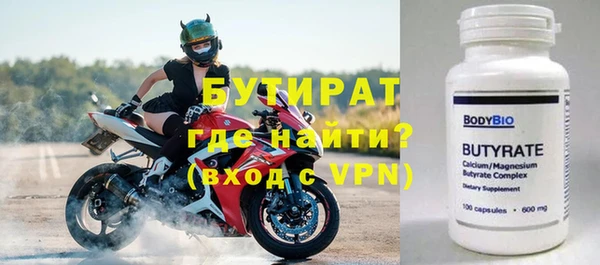 соль курить ск Бронницы