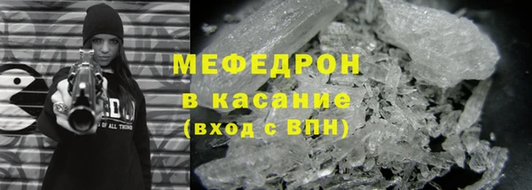соль курить ск Бронницы
