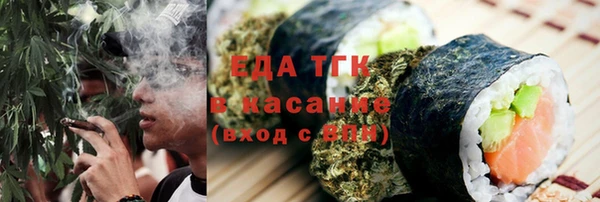 Альфа ПВП Бугульма