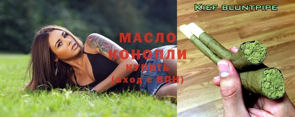 соль курить ск Бронницы
