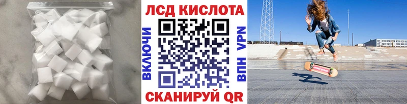 где найти   Электрогорск  ЛСД экстази ecstasy 