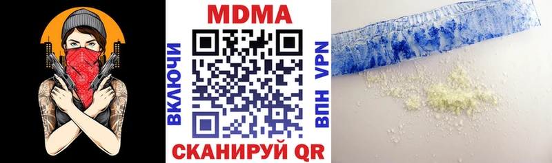 MDMA Molly  гидра ссылка  Электрогорск 