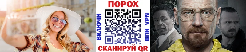 как найти закладки  гидра   Первитин Декстрометамфетамин 99.9%  Электрогорск 