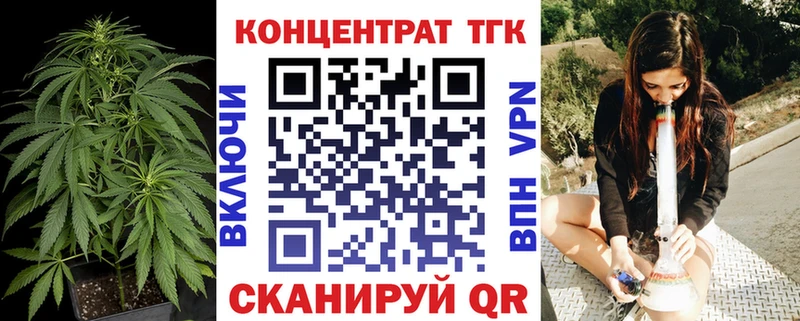 ТГК THC oil  Электрогорск 